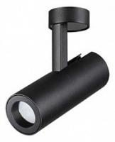 Светильник на штанге Novotech Tubo 357474