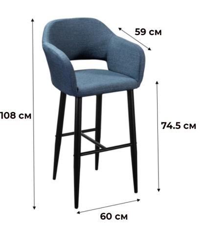 Кресло барное Oscar Сканди БлюАрт/Черный. Фото №3