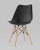 Стул Eames Soft черный фото Стул Eames Soft черный. Фото №7