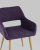 Стул Кромвель NEW фиолетовый фото Стул Кромвель NEW фиолетовый. Фото №9