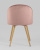 Стул Лион Страйпс велюр розовый. Фото №6