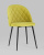 Стул Марсель микровелюр желтый фото Стул Марсель микровелюр желтый. Фото №3