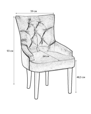 Кресло Шарлотт Блю фото Кресло Шарлотт Блю. Фото №3