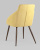 Стул Квини желтый. Фото №7