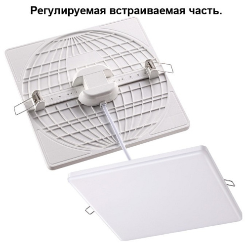 Встраиваемый светильник Novotech Moon 358148. Фото №1