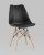 Стул Eames Soft черный фото Стул Eames Soft черный. Фото №3